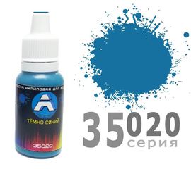Необходимое для моделей A-Model 35020 Тёмно синяя матовая #Краска 15мл. (А) tm09257 купить в твоимодели.рф