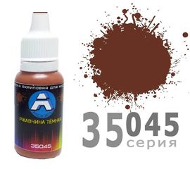 Необходимое для моделей A-Model 35045 Ржавчина тёмная - матовая #Краска 15мл. (А) tm09279 купить в твоимодели.рф