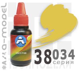 Необходимое для моделей A-Model 38034 RAL 7028-840 Африканский корпус #Краска 22мл. акрил полуматовая tm10068 купить в твоимодели.рф