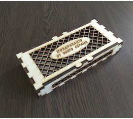 Изделия из дерева (фанеры) Шкатулка для денежного подарка №1 3DLV-10267 (36 вариантов поздравлений) tm10267 купить в твоимодели.рф