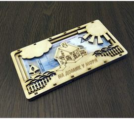 Изделия из дерева (фанеры) Шкатулка для денежного подарка №3 3DLV-10293 (На домик у моря) tm10293 купить в твоимодели.рф