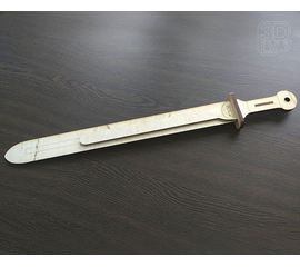 Изделия из дерева (фанеры) Большой детский меч из натурального  дерева (3DLV-19-8490) tm-19-8490 купить в твоимодели.рф
