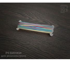 Изделия из дерева (фанеры) Набор резинок для резинкострелов (3DLV-19-8491) tm-19-8491 купить в твоимодели.рф
