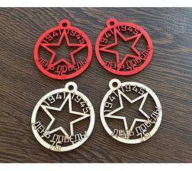 Изделия из дерева (фанеры) Подвеска в машину "9 Мая Победа 75 лет " из дерева 1шт (Натуральный) tm-19-8899-W купить в твоимодели.рф