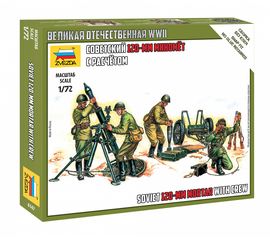 Сборка без клея zvezda 6147 Звезда Советский 120-мм миномёт с расчётом 1/72 tm-19-8994 купить в твоимодели.рф