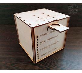 Изделия из дерева (фанеры) Копилка для монет из дерева "Дай пять!" с механизмом 15х15х15см tm-19-9247 купить в твоимодели.рф