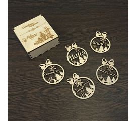 Изделия из дерева (фанеры) Именные ёлочные шары в коробке - шкатулке из дерева "Семейные игрушки" tm-19-9368 купить в твоимодели.рф