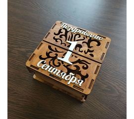 Изделия из дерева (фанеры) Шкатулка в подарок учителю на 1 сентября tm-19-9295 купить в твоимодели.рф