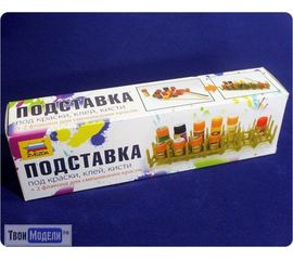 Оборудование для творчества zvezda 1108 Звезда Подставка под краски tm01186 купить в твоимодели.рф