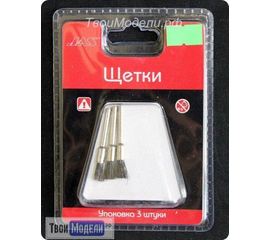 Оборудование для творчества JAS 2021 Щетки нейлон 5 мм, 3 шт tm00892 купить в твоимодели.рф