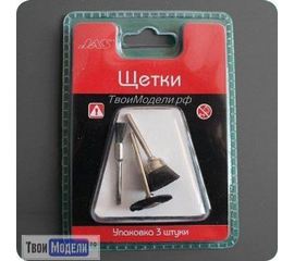 Оборудование для творчества JAS 2024 Набор щеток, нейлон, 5 мм, 12 мм, 21 мм, tm00893 купить в твоимодели.рф