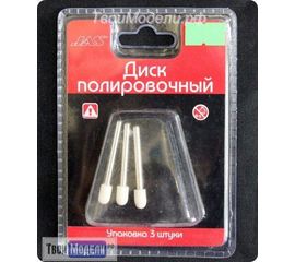 Оборудование для творчества JAS 2131 Диск полировочный, войлок, цилиндр-шар,  6 х 10 мм tm00894 купить в твоимодели.рф