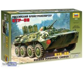 Склеиваемые модели  zvezda 3558 Звезда БТР-80 Российский бронетранспортер tm00980 купить в твоимодели.рф