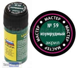 Необходимое для моделей zvezda МАКР 59 Звезда Изумрудный краска акрил. tm01433 купить в твоимодели.рф