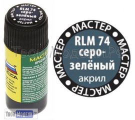 Необходимое для моделей zvezda МАКР 74 Звезда Серо-зелёный краска акрил. tm01437 купить в твоимодели.рф