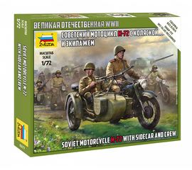 Сборка без клея zvezda 6277 Звезда Советский мотоцикл М-72 с коляской и экипажем 1/72 tm-19-9629 купить в твоимодели.рф
