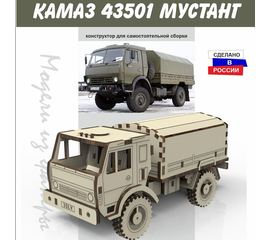 Изделия из дерева (фанеры) Сборная модель Камаз 43501 Мустанг "Грузовики в масштабе" 3DLV-10213 Набор для сборки из  дерева tm10213 купить в твоимодели.рф
