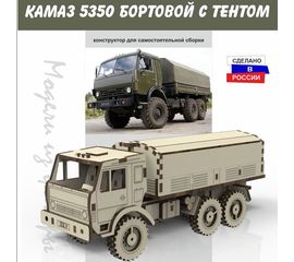 Изделия из дерева (фанеры) Камаз 5350 бортовой с тентом "Грузовики в масштабе" 3DLV-10216 Набор для сборки из дерева tm10216 купить в твоимодели.рф