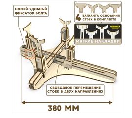Оборудование для творчества Стапель V390-v2 для сборки моделей самолета и авиации в масштабе + накладки atm-40723-390-NAK купить в твоимодели.рф