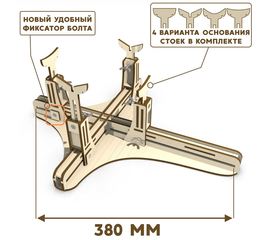 Оборудование для творчества Стапель V390  для сборки моделей самолета и авиации в масштабе atm-40723-390 купить в твоимодели.рф