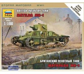 Склеиваемые модели  zvezda 6191 Звезда Матильда MK-1 Британский пехотный танк (Matilda) tm01672 купить в твоимодели.рф