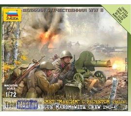 Сборка без клея zvezda 6104 Звезда Советский пулемет МАКСИМ с расчетом tm01749 купить в твоимодели.рф