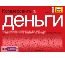 Игровые системы zvezda 8782 Звезда Коммерсантъ. Деньги экономическая игра tm01952 купить в твоимодели.рф