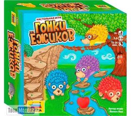 Игровые системы zvezda 8750 Звезда Настольная игра Гонки ежиков (AL) tm02007 купить в твоимодели.рф
