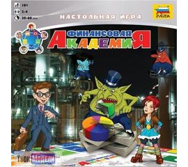 Игровые системы zvezda 8799 Звезда Настольная игра Финансовая академия tm02025 купить в твоимодели.рф