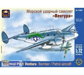 Склеиваемые модели  ARKModels 72005 PV-1 "Ventura (Harpoon)" "Вентура" Морской ударный самолет tm01776 купить в твоимодели.рф
