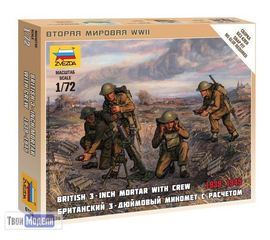 Сборка без клея zvezda 6168 Звезда Британский миномет с расчетом 1939-42гг tm01632 купить в твоимодели.рф