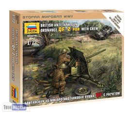 Сборка без клея zvezda 6169 Звезда Британская пушка QF-2-pdr с расчетом tm01631 купить в твоимодели.рф