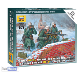 Сборка без клея zvezda 6210 Звезда Пулемёт MG-34 с расчётом (зима) 1:72 tm01647 купить в твоимодели.рф