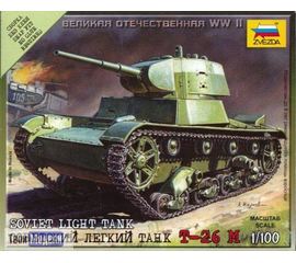 Склеиваемые модели  zvezda 6113 Звезда Т-26 Советский лёгкий танк 1/100 tm01656 купить в твоимодели.рф