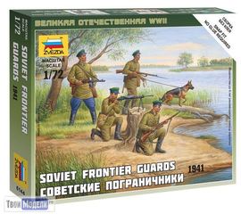 Сборка без клея zvezda 6144 Звезда Советские пограничники с собакой 1:72 tm01669 купить в твоимодели.рф