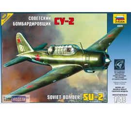 Склеиваемые модели  zvezda 4805 Звезда Су-2 Советский бомбардировщик tm02060 купить в твоимодели.рф