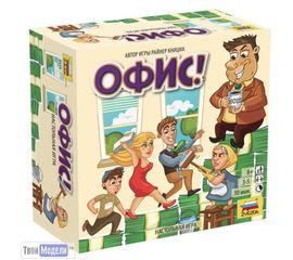 Игровые системы zvezda 8939 Звезда Настольная игра Офис! tm02041 купить в твоимодели.рф