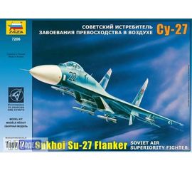 Склеиваемые модели  zvezda 7206 Звезда Су-27 Истребитель - бомбардировщик tm02069 купить в твоимодели.рф