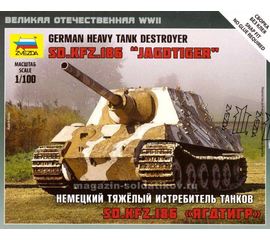 Склеиваемые модели  zvezda 6206 Звезда Sd.Kfz.186 «Ягдтигр» немецкий тяжелый истребитель танков 1/100 tm08175 купить в твоимодели.рф
