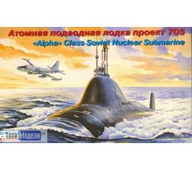 Склеиваемые модели  ЕЕ40006 Подводная лодка проект 877 tm02206 купить в твоимодели.рф