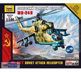 Склеиваемые модели  zvezda 7403 Звезда Ми-24В Советский ударный вертолет (Hot War) tm02823 купить в твоимодели.рф
