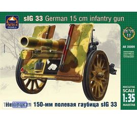 Склеиваемые модели  ARKModels 35009 Немецкое 150-мм тяжёлое пехотное орудие sIG 33 tm03428 купить в твоимодели.рф