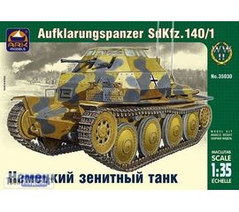 Склеиваемые модели  ARKModels 35030 Sd.Kfz 140/1 Немецкий танк разведки tm03414 купить в твоимодели.рф