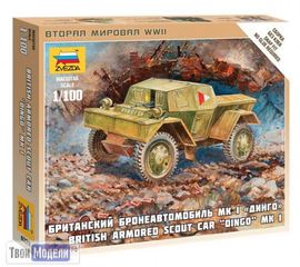 Склеиваемые модели  zvezda 6229 Звезда Британский бронеавтомобиль Даймлер Мк-1 "Динго" tm03263 купить в твоимодели.рф