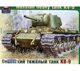 Склеиваемые модели  ARKModels 35021 КВ-9 Советский тяжёлый танк tm03420 купить в твоимодели.рф