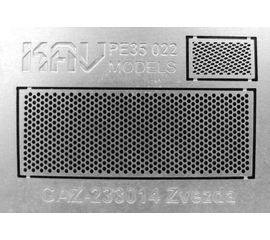 Необходимое для моделей KAV PE35 022 Набор решеток на ГАЗ-233014 Тигр (Звезда) 1/35 (Фототравление) tm08195 купить в твоимодели.рф