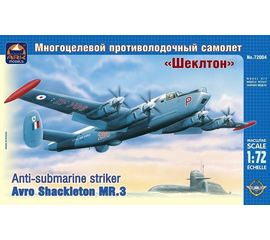 Склеиваемые модели  ARKModels 72004 Shackleton MR.3 Противолодочный самолет tm05092 купить в твоимодели.рф