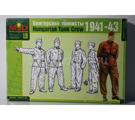 Склеиваемые модели  MSD-Maquette MQ-35016 Венгерские танкисты tm05296 купить в твоимодели.рф