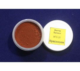 Необходимое для моделей МПС-28 Пигмент "Краснозем", 20 мл. tm05129 купить в твоимодели.рф
