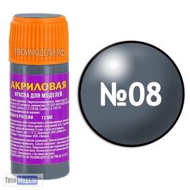 Необходимое для моделей zvezda АКР-08 Звезда Металлик "вороненая сталь"  # Краска tm00288 купить в твоимодели.рф